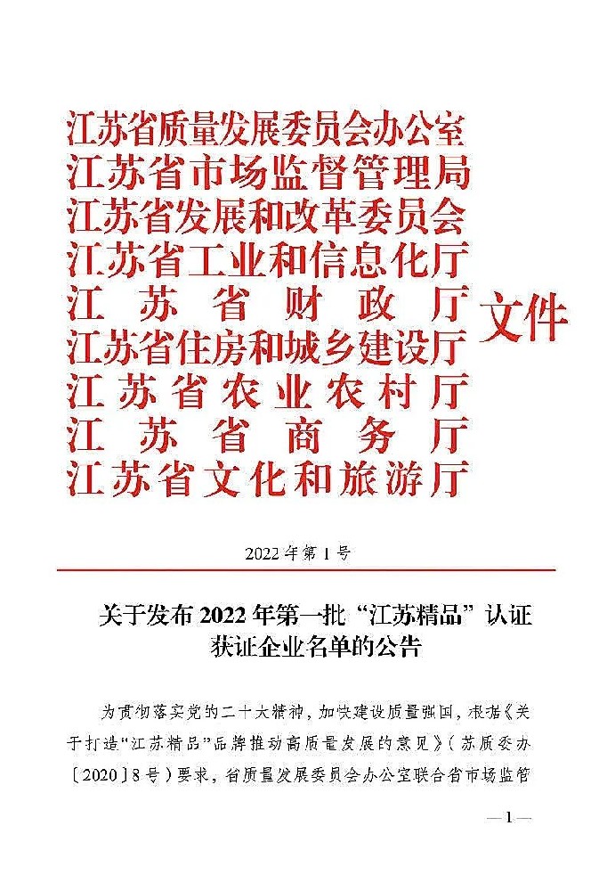 lewin乐玩官网-相信品牌力量